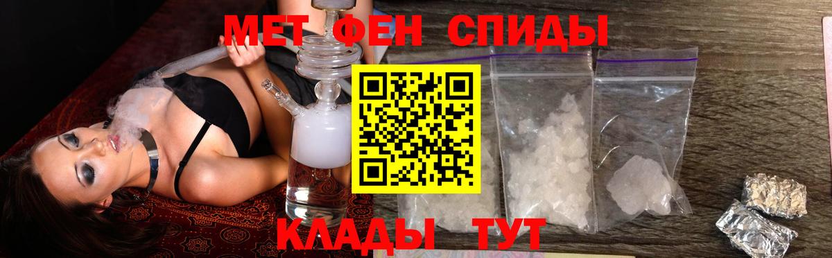 Прокопьевск  Амфетамин 97%  АМФЕТАМИН  Вход с VPN  Amphetamine 