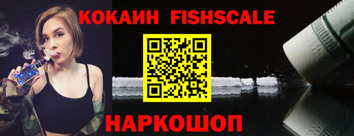 КОКАИН 98% Прокопьевск