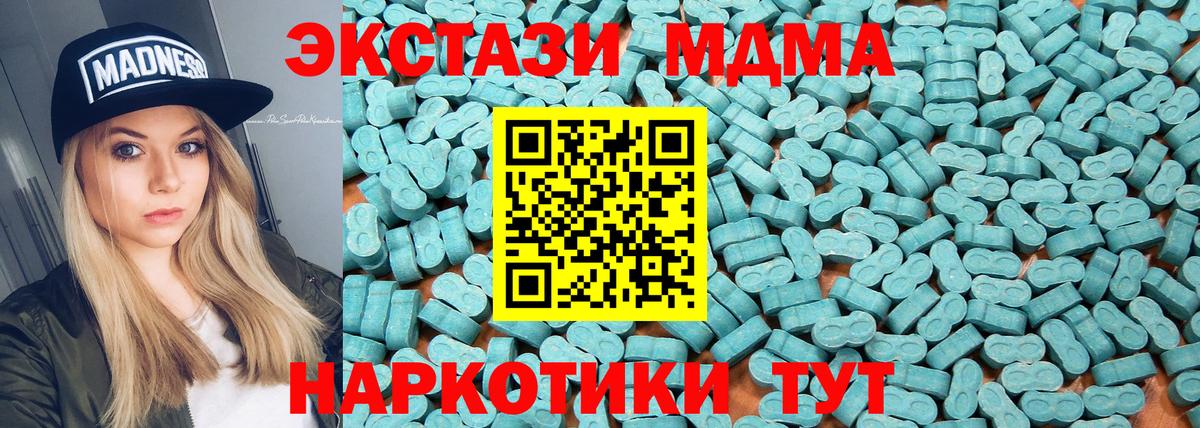 Экстази  Вход с VPN  Прокопьевск  Ecstasy 280 MDMA  Ecstasy бентли 