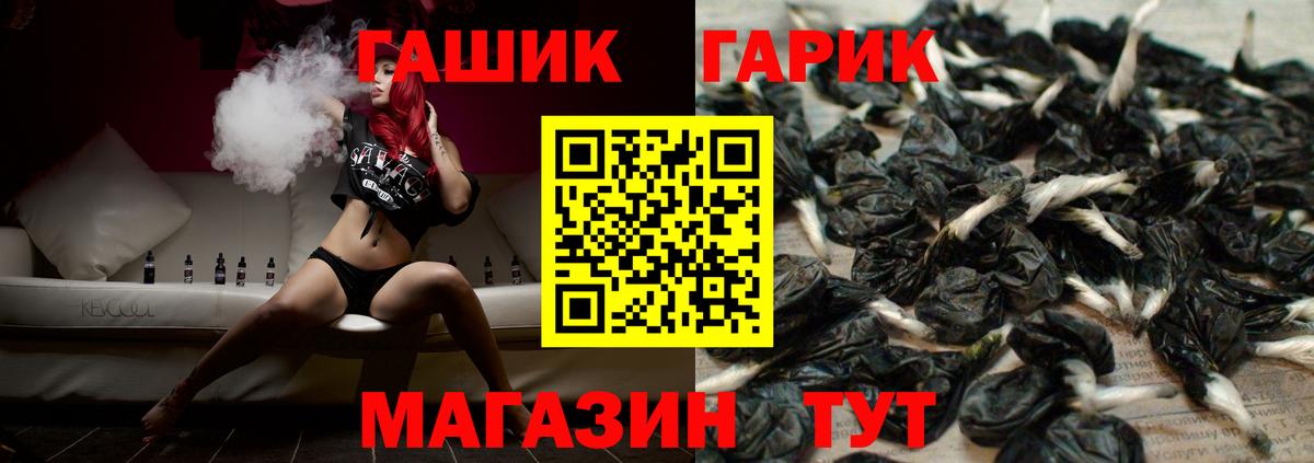 Прокопьевск  Гашиш Изолятор  Вход с VPN  ГАШ убойный 