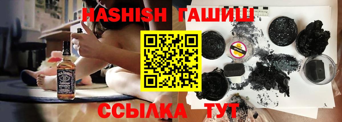 ГАШИШ индика сатива Прокопьевск