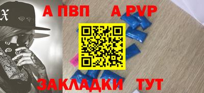 тгк Шебекино