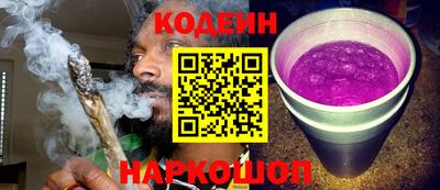 кокаин VHQ Шелехов