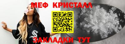 кокаин VHQ Шелехов