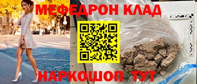 mdma Шахты