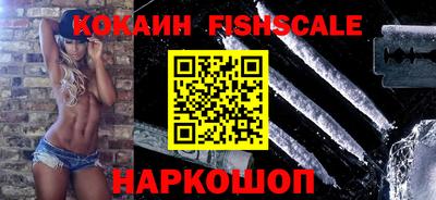 тгк Шебекино