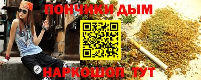 кокаин VHQ Шелехов