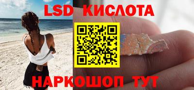 тгк Шебекино
