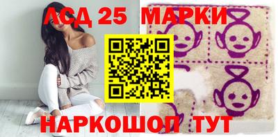 кокаин VHQ Шелехов