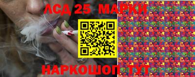 кокаин VHQ Шелехов