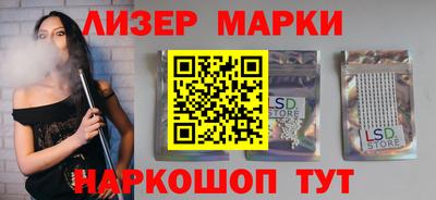 тгк Шебекино
