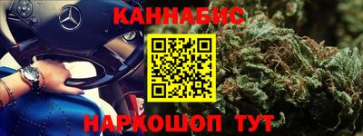тгк Шебекино