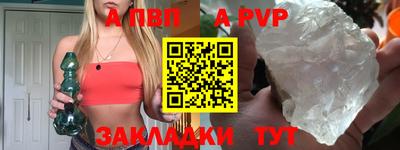 кокаин VHQ Шелехов
