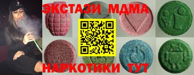 тгк Шебекино