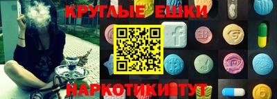 mdma Шахты