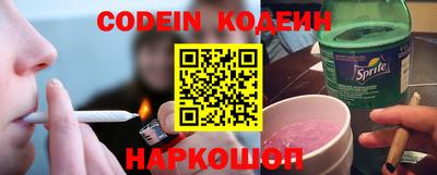 тгк Шебекино