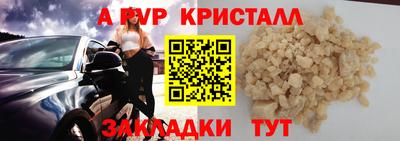 mdma Шахты
