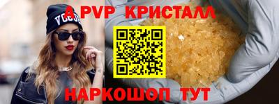 кокаин VHQ Шелехов