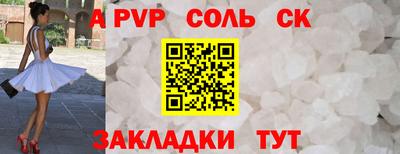 mdma Шахты