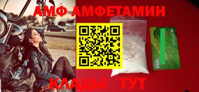 mdma Шахты
