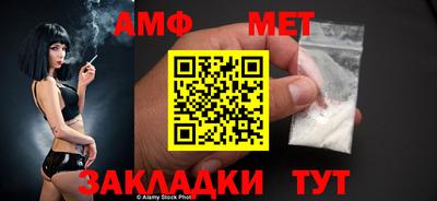 тгк Шебекино