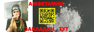 кокаин VHQ Шелехов