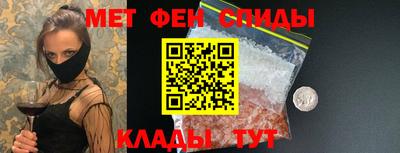 кокаин VHQ Шелехов