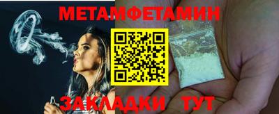 кокаин VHQ Шелехов