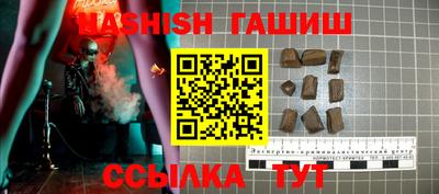 кокаин VHQ Шелехов