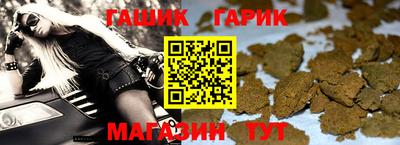 тгк Шебекино