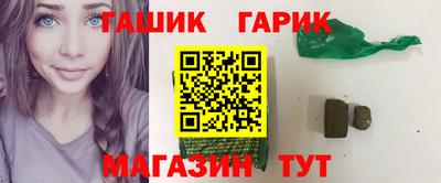 тгк Шебекино
