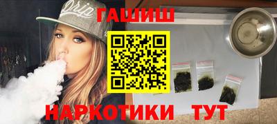тгк Шебекино
