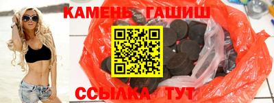 тгк Шебекино