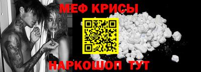 кокаин VHQ Шелехов