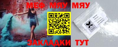 тгк Шебекино