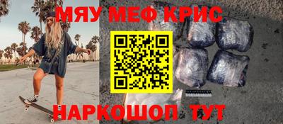 тгк Шебекино