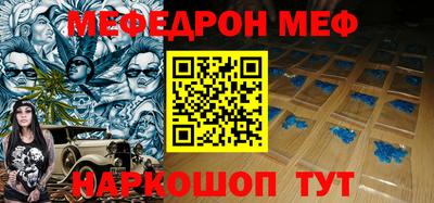 кокаин VHQ Шелехов