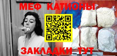 кокаин VHQ Шелехов
