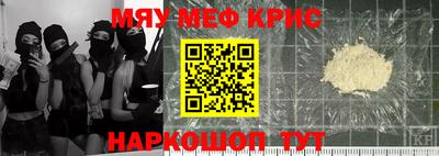 кокаин VHQ Шелехов
