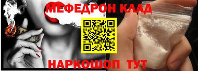 кокаин VHQ Шелехов