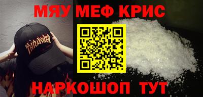 тгк Шебекино