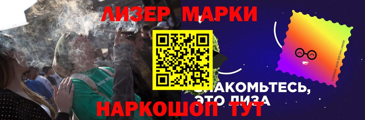 Лсд 25 экстази кислота  Вход с VPN  Прокопьевск  ЛСД экстази ecstasy 
