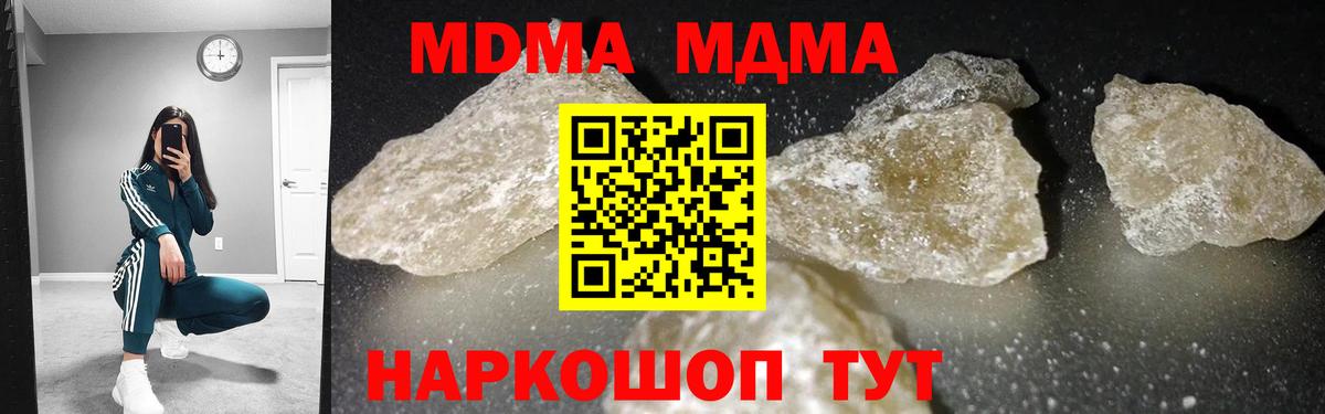 MDMA VHQ Прокопьевск