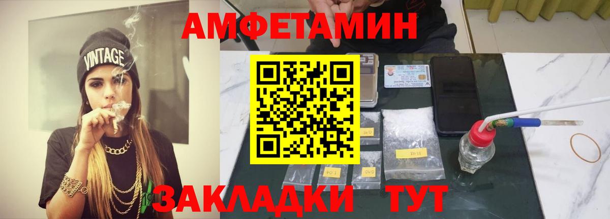 Метамфетамин мет Прокопьевск