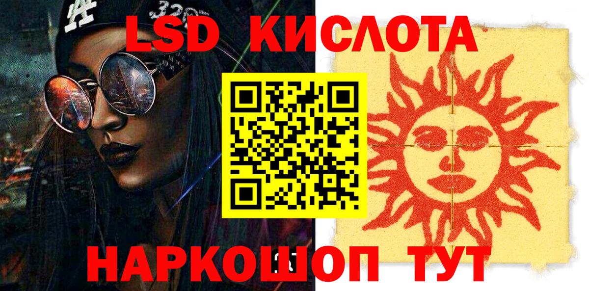 Марки 25I-NBOMe 1,8мг  Марки 25I-NBOMe 1,8мг  Прокопьевск  Вход с VPN 