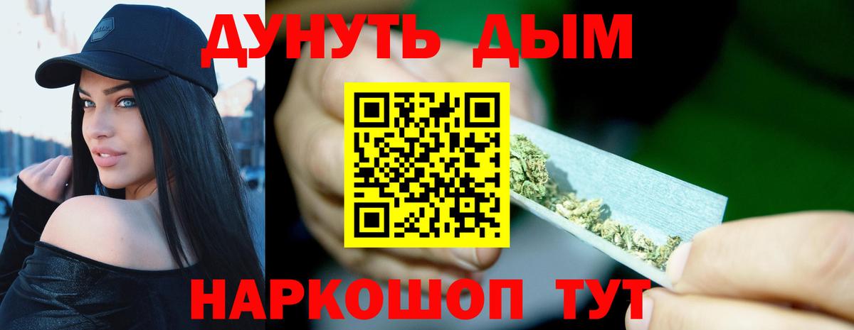 Конопля AK-47  Бошки Шишки THC 21%  Прокопьевск  Вход с VPN 